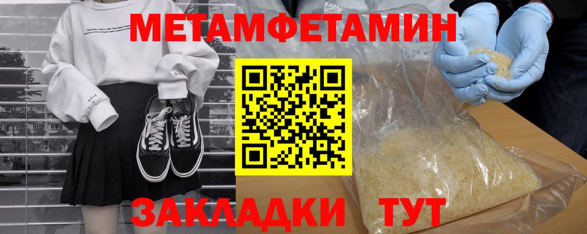 АМФ  АМФЕТАМИН Розовый  Вход с VPN  Канск 
