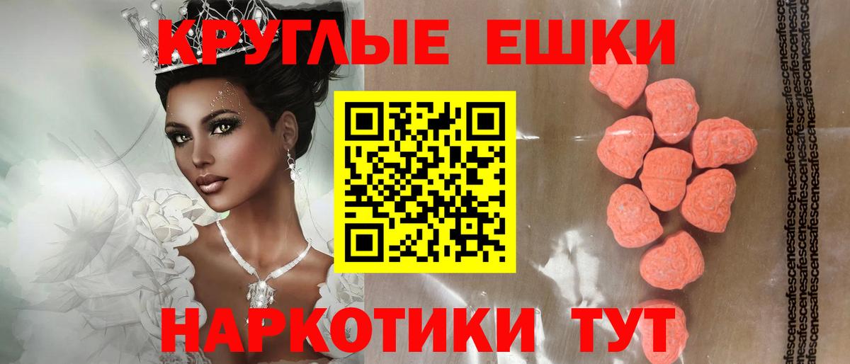 Экстази  Вход с VPN  Канск  МЕФ   ГАШ  Кокаин  Конопля 