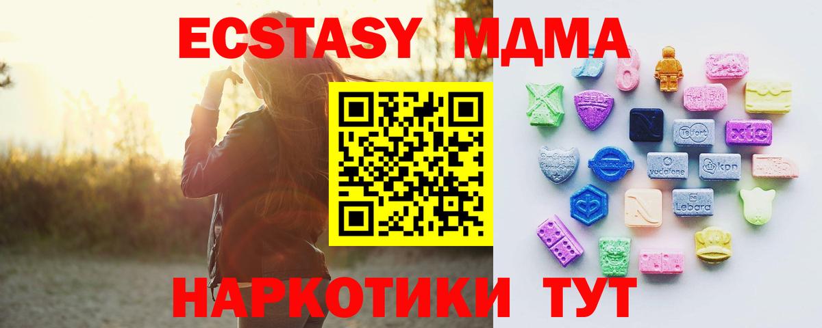 Ecstasy круглые  Ecstasy louis Vuitton  Канск  Вход с VPN 