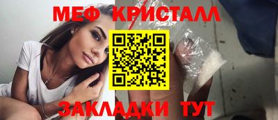 эйфоретик Северобайкальск