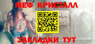 стафф Севастополь