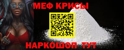 стафф Севастополь