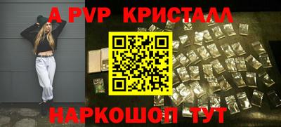 стафф Севастополь