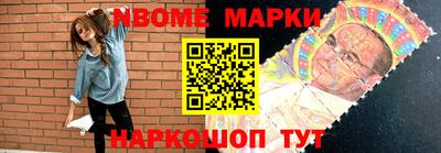 эйфоретик Северобайкальск