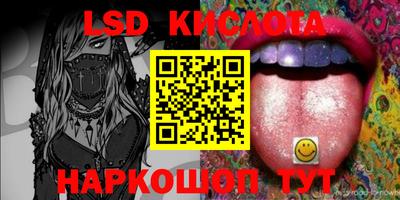 стафф Севастополь
