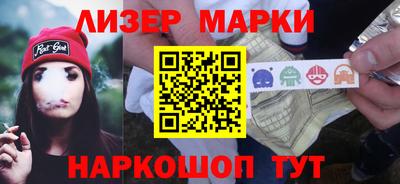 стафф Севастополь