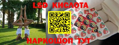 эйфоретик Северобайкальск