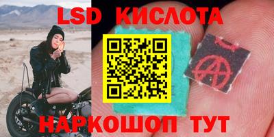 эйфоретик Северобайкальск