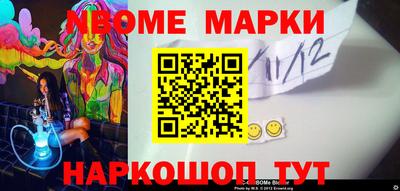 стафф Севастополь