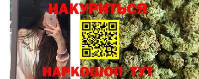 эйфоретик Северобайкальск