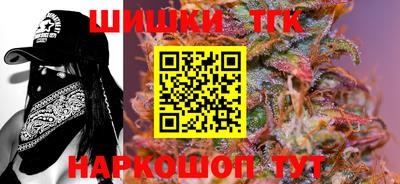 эйфоретик Северобайкальск