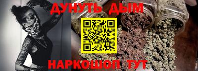 эйфоретик Северобайкальск