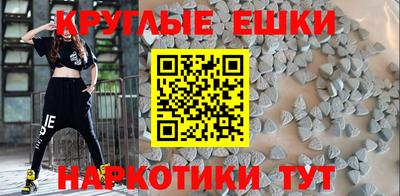 эйфоретик Северобайкальск