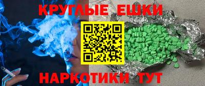 эйфоретик Северобайкальск
