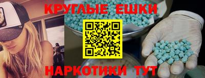 эйфоретик Северобайкальск