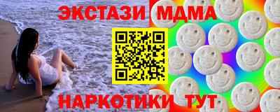 эйфоретик Северобайкальск