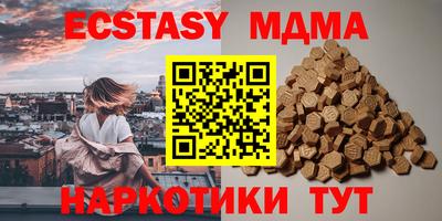 эйфоретик Северобайкальск