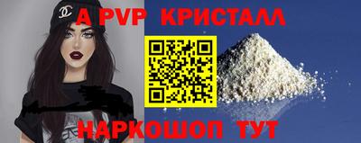 стафф Севастополь