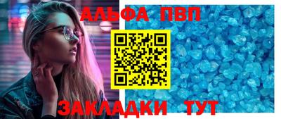 эйфоретик Северобайкальск