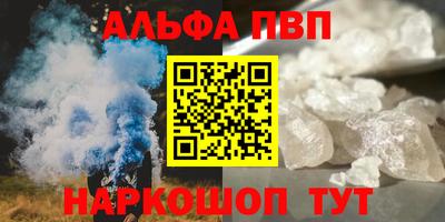стафф Севастополь