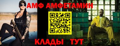эйфоретик Северобайкальск