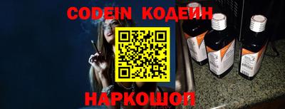 стафф Севастополь
