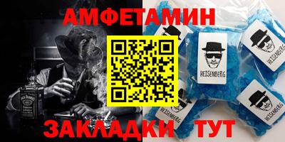 стафф Севастополь