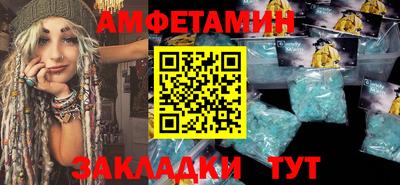 эйфоретик Северобайкальск