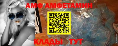 стафф Севастополь