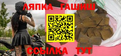 стафф Севастополь