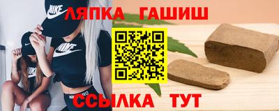 стафф Севастополь