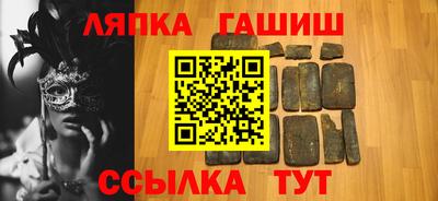 стафф Севастополь