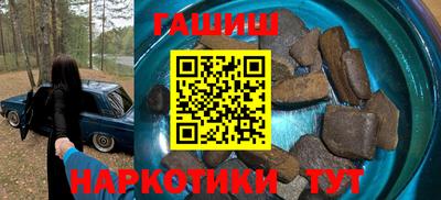 герыч Свободный