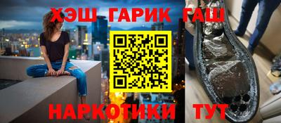 эйфоретик Северобайкальск