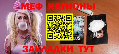 эйфоретик Северобайкальск