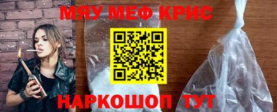стафф Севастополь