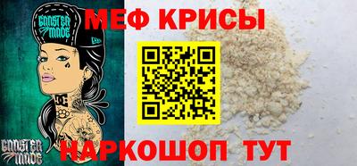 эйфоретик Северобайкальск