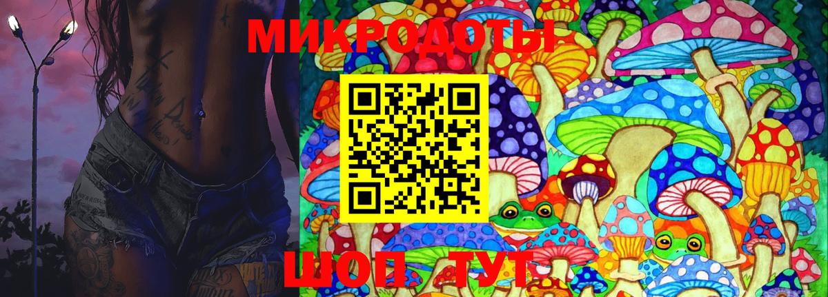 Галлюциногенные грибы MAGIC MUSHROOMS Канск