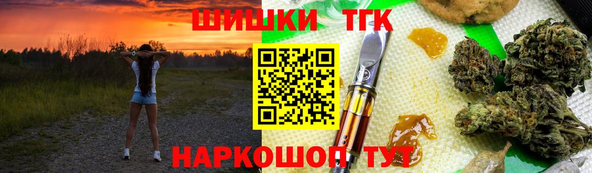 Каннабис SATIVA & INDICA Канск
